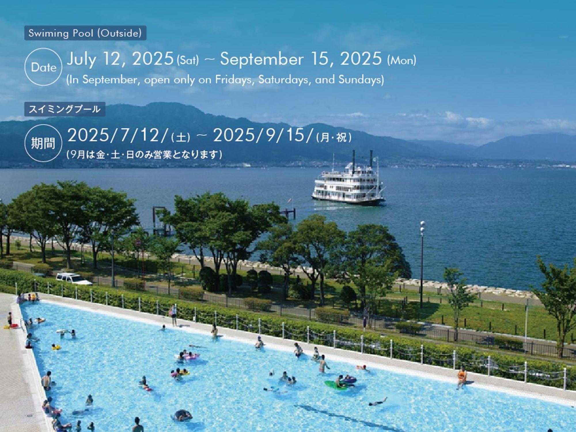 Lake Biwa Otsu Prince Hotel Εξωτερικό φωτογραφία